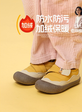 【冬季】TOPSTAR儿童棉鞋女童宝宝靴子加绒保暖加厚男童雪地靴