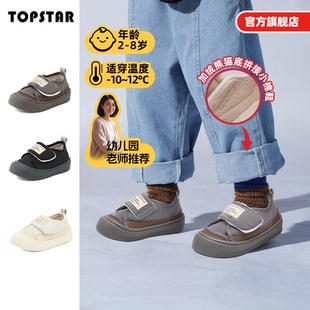 TOPSTAR宝宝棉鞋熊猫底加绒帆布鞋儿童冬鞋男童保暖鞋女童二棉鞋
