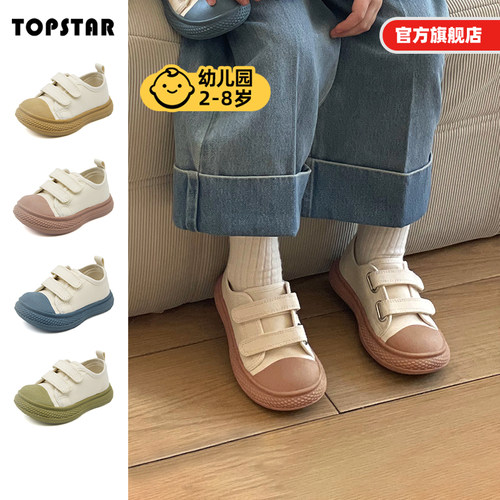 TOPSTAR儿童春夏软底透气帆布鞋