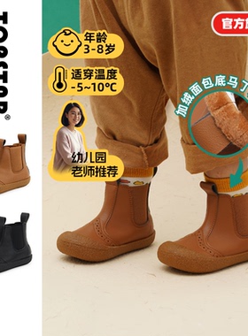 TOPSTAR儿童皮靴女童马丁靴加绒冬季黑色切尔西靴子软底男童短靴