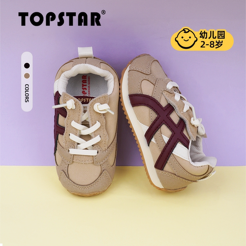 TOPSTAR休闲儿童运动鞋