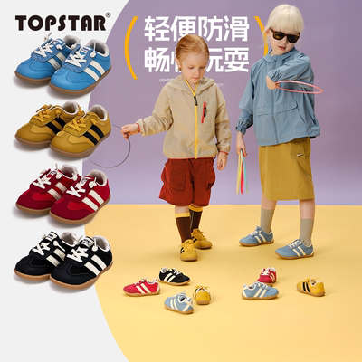 【秋季】TOPSTAR儿童运动鞋软底男童板鞋透气女童德训鞋户外鞋