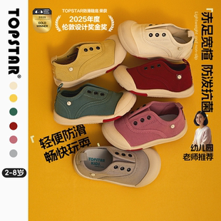 【秋季】TOPSTAR儿童帆布鞋女童幼儿园室内鞋男童小白鞋软底板鞋