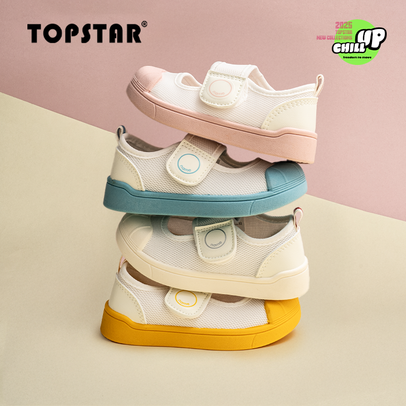 TOPSTAR室内儿童帆布鞋