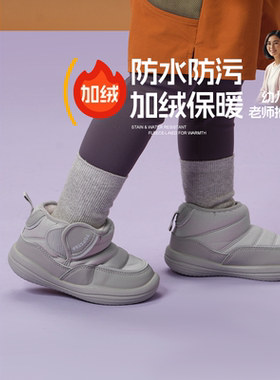 TOPSTAR儿童雪地靴新款女童防滑雪地靴冬季男童保暖加厚宝宝棉鞋