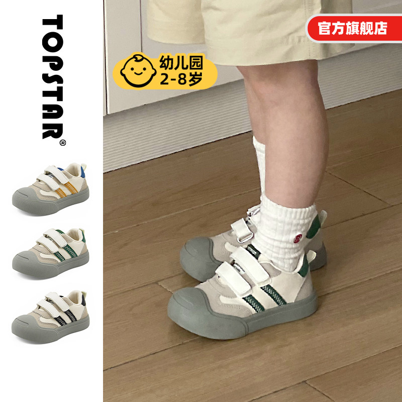 【新品】TOPSTAR儿童软底帆布鞋男童防滑鞋开口笑女童运动鞋