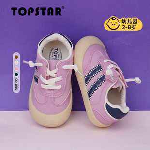 男童软底室外鞋 TOPSTAR儿童防滑包头运动鞋 女童休闲鞋 新品