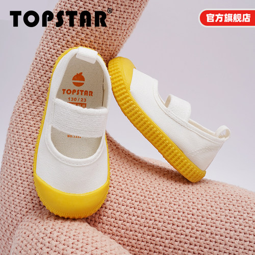 儿童帆布鞋TOPSTAR软底