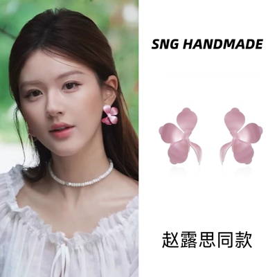 许我耀眼许妍赵露思同款花朵耳环