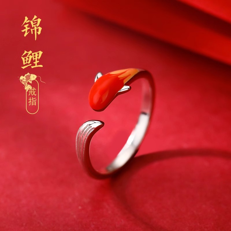 年年有余福运锦鲤戒指女小众设计