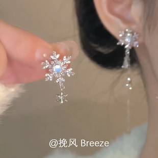 不对称雪花锆石流苏耳环女高级感轻奢小众气质耳钉2025年新款爆款