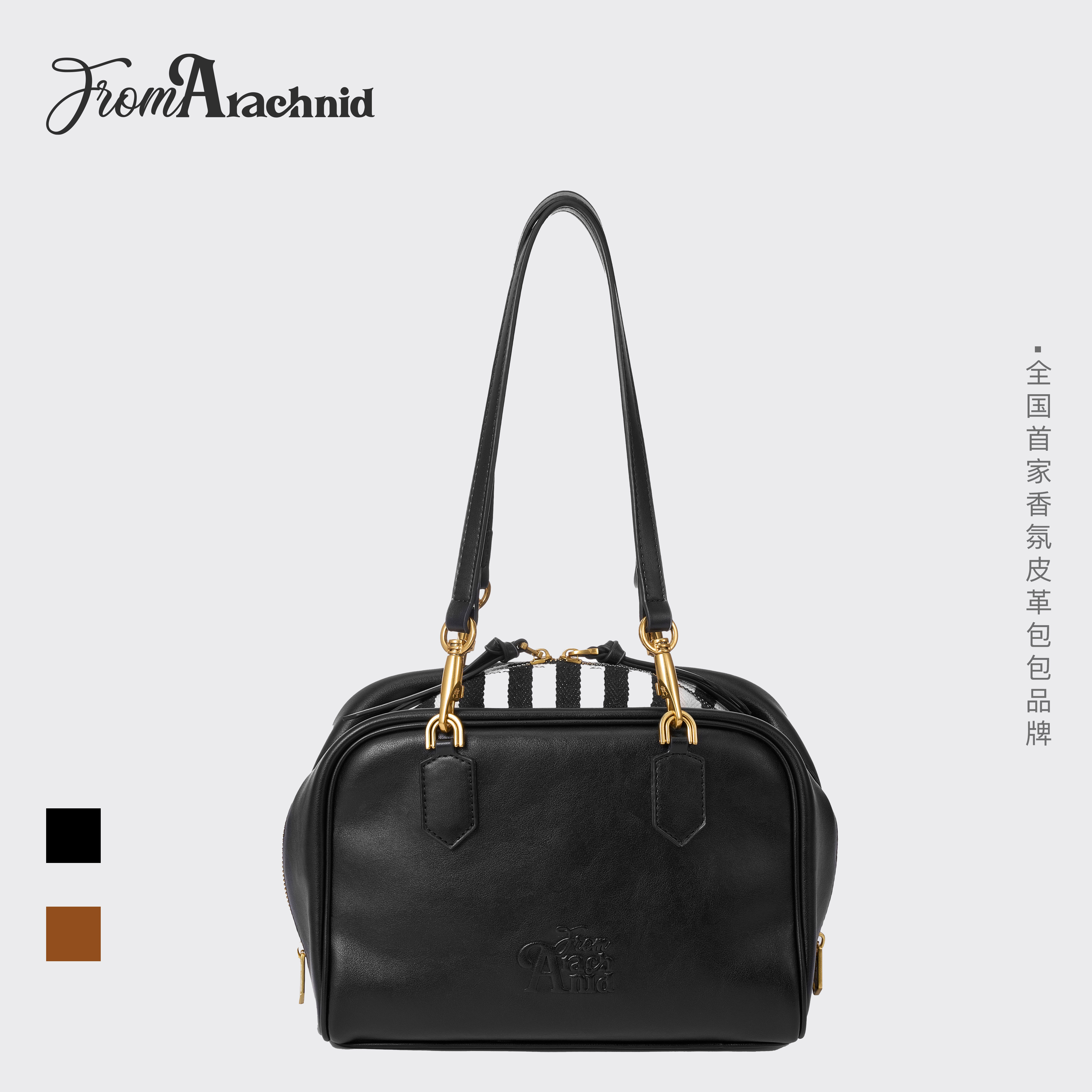 FROM ARACHNID撞色黑白条纹拼接女包复古慵懒通勤单肩小号手提包