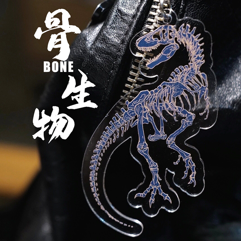 生物恐龙挂件亚克力化石