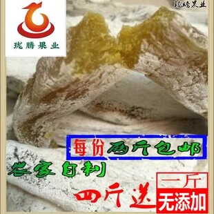 孕妇胶东白霜地瓜干无添加糖荣成特产农家手工自制红田薯干条两斤