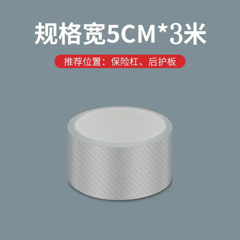 汽车门槛条防踩贴防护高档防刮贴后备箱保护条防撞条通用装饰用品,珠宝/钻石/翡翠,翡翠裸石/蛋面,淘宝优惠券,粉丝福利购,淘宝优惠卷