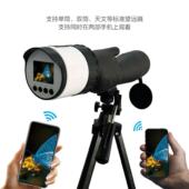 2K高清电子目镜400W像素单双筒观鸟镜天文望远镜无线连接手机电脑