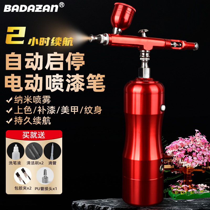 自动启停电动喷笔气泵套装