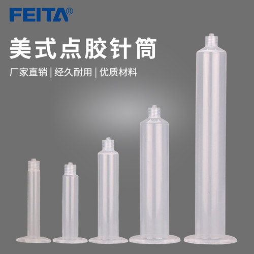 耐高压灌胶，不爆胶，不漏胶！
