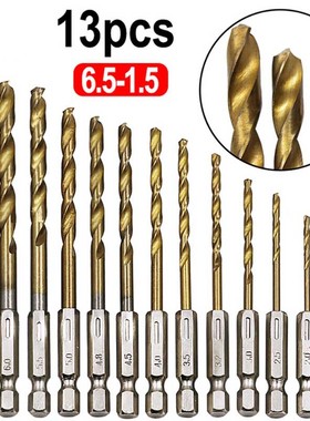 六角柄麻花钻头大全小号高速钢直柄手枪充电转咀风批木工开孔套装