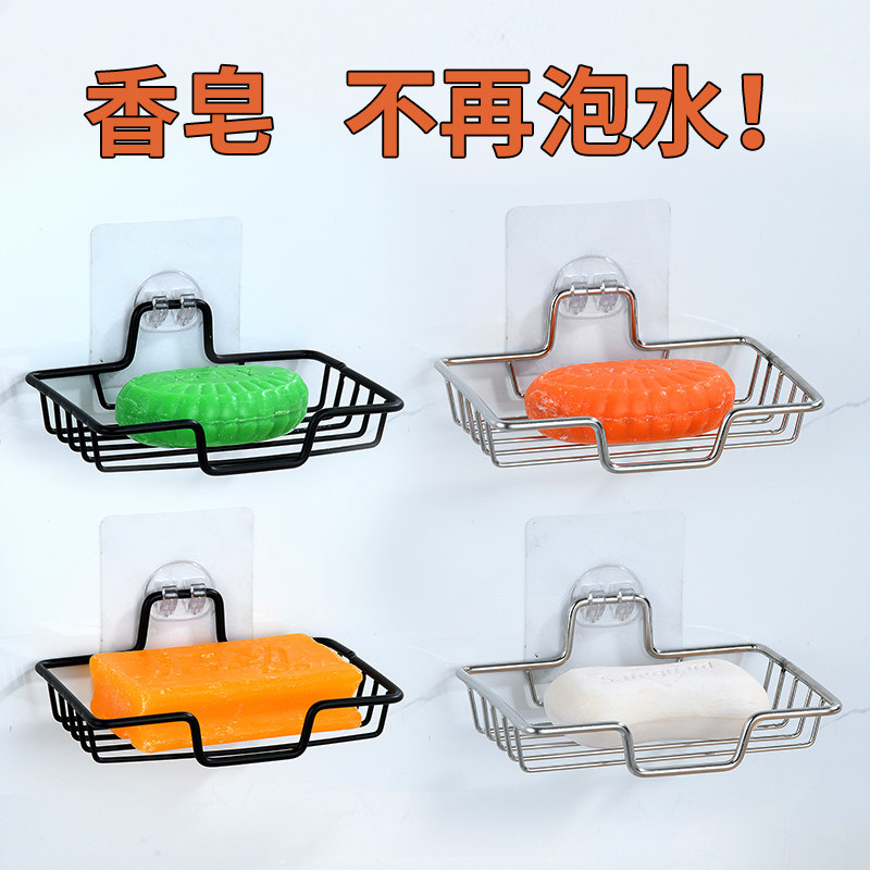 不锈钢肥皂盒吸盘壁挂式免打孔浴室卫生间香皂沥水置物架特价包邮