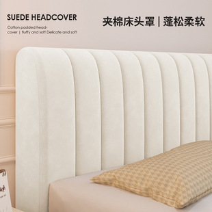 新款 牛奶绒床头罩面包条通用床头保护套全包万能防撞夹棉防尘罩