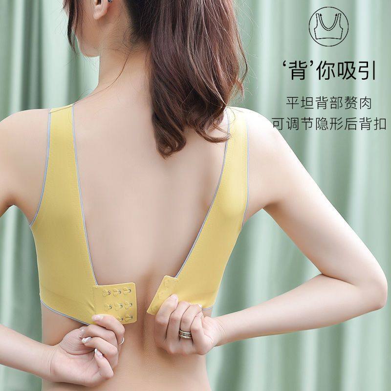 泰国乳胶无痕内衣女胸罩聚拢无钢圈收副乳调整型背心式文胸