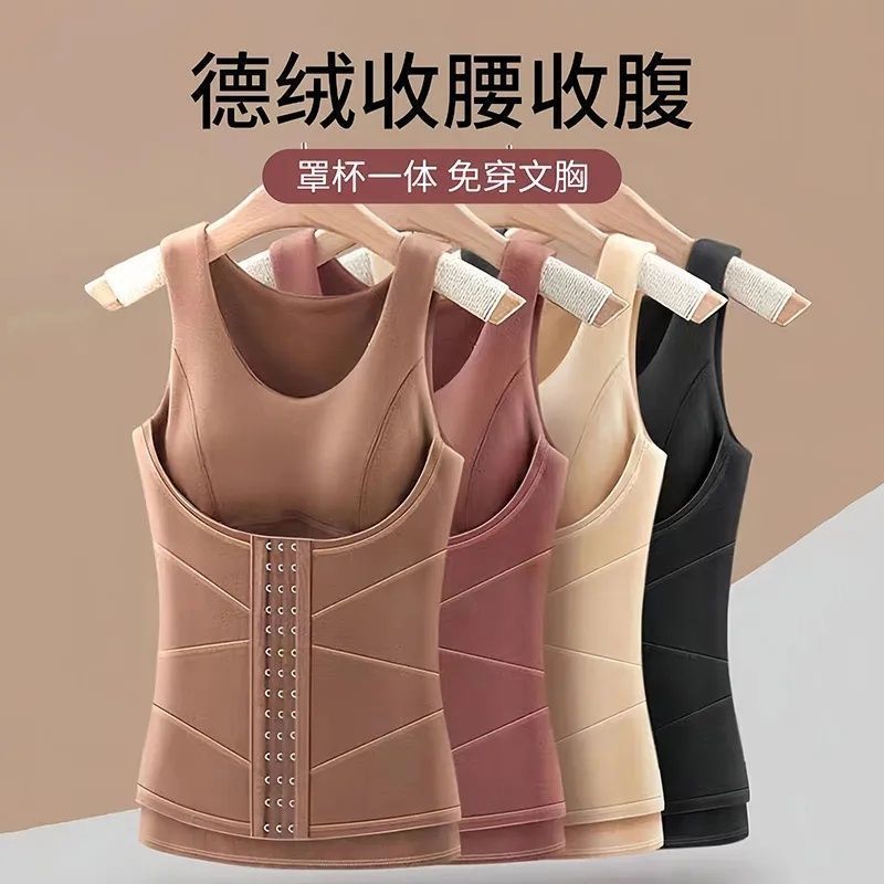 德绒保暖背心女塑身美体收腹打底内衣新款恒温发热加绒加厚款