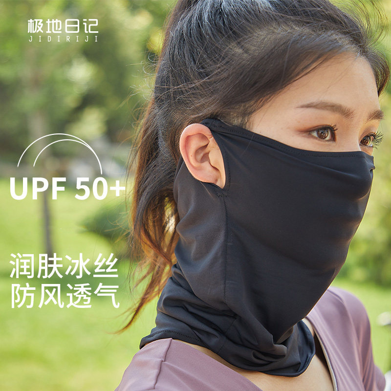 极地日记防风面罩冰丝纯黑色抗紫外线UPF50+冰感防晒户外骑行围脖