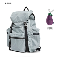 Сине-серый [большой размер] + набор подвесок в виде баклажанов