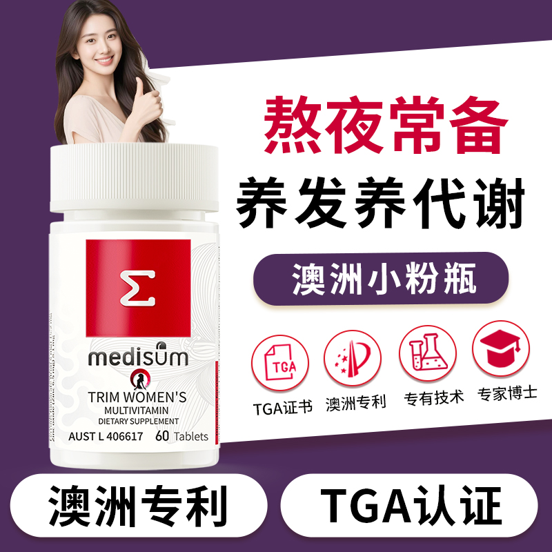 专利熬夜必备补气养血养发