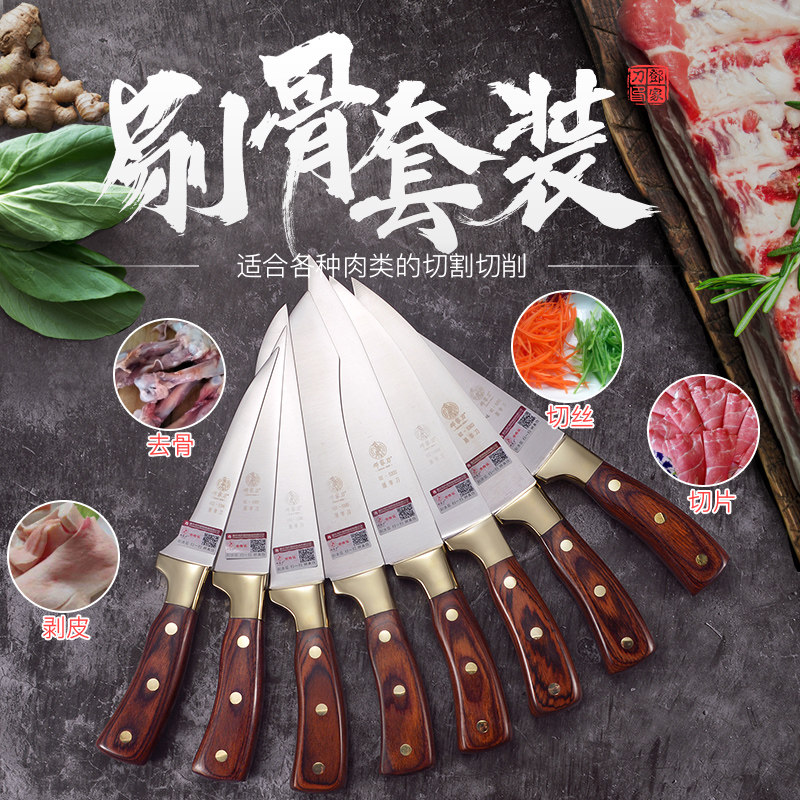 邓家刀特殊用途刀肉联厂剔骨屠宰多用刀杀猪羊专用刀手工锻打尖刀