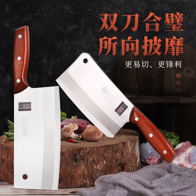 邓家刀菜刀厨房家用切片刀锻打锋利砍骨刀斩骨刀专用大足龙水中式