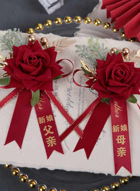 韩式高档红色植绒仿真玫瑰婚礼结婚胸花新娘新郎父母襟花全套家人