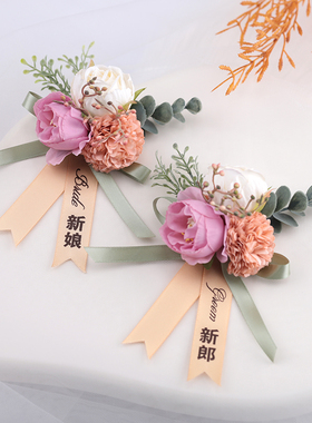 粉紫色伴郎伴娘胸花新郎新娘手腕花结婚家人全套襟花童森系仿真花