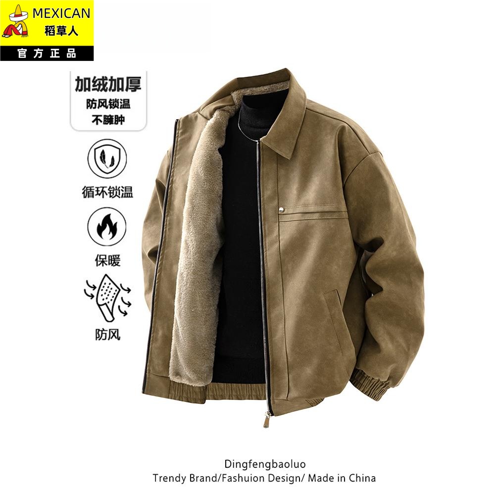 稻草人正品2025新款PU皮夹克男秋冬季加绒加厚宽松机车皮衣外套