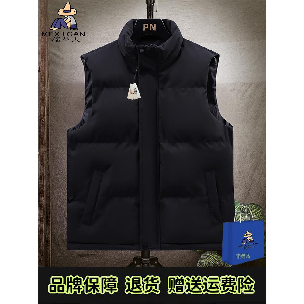 稻草人正品立领棉马甲男秋冬季羽绒百搭纯色保暖马夹休闲无袖外套