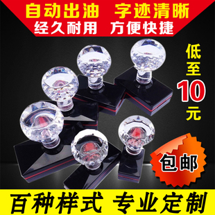 长方形广告光敏印章定做二维码电话章制作刻章刻印图章克印张盖章