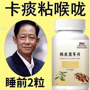 痰多吐不完粘嗓子不舒服喉咙痰液粘稠白痰黄痰清罗汉果糖肺