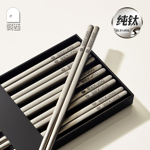 强抗菌耐腐蚀防烫耐高温纯钛筷子