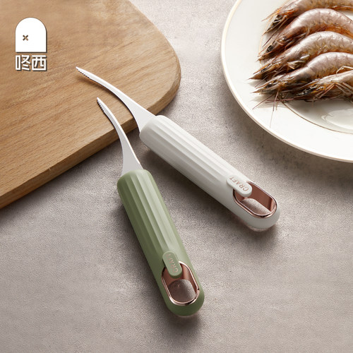 咚西虾线刀轻松去虾线，开虾背