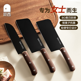 咚西菜刀家用切肉切菜刀厨房专用刀厨师女士小菜刀组合刀具套装