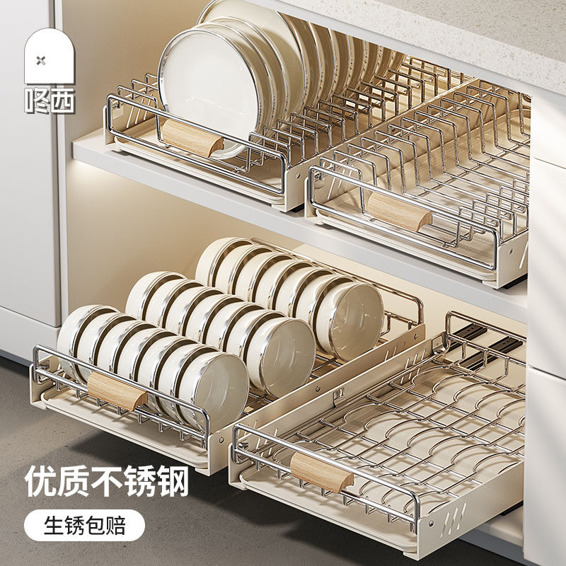 咚西不锈钢碗碟收纳架碗盘拉篮厨房橱柜内置物架子抽屉式沥水碗架,厨房/烹饪用具,碗架,淘宝优惠券,粉丝福利购,淘宝优惠卷