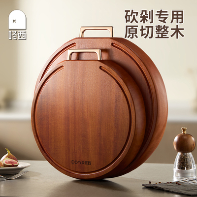 咚西铁木砧板抗菌防霉家用原木整木切菜板实木案板加厚圆形菜墩