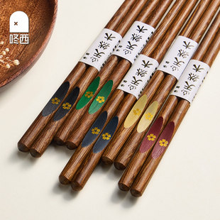 咚西家用鸡翅木筷子专人专筷高档抗菌防霉一人一筷日式家庭专用筷