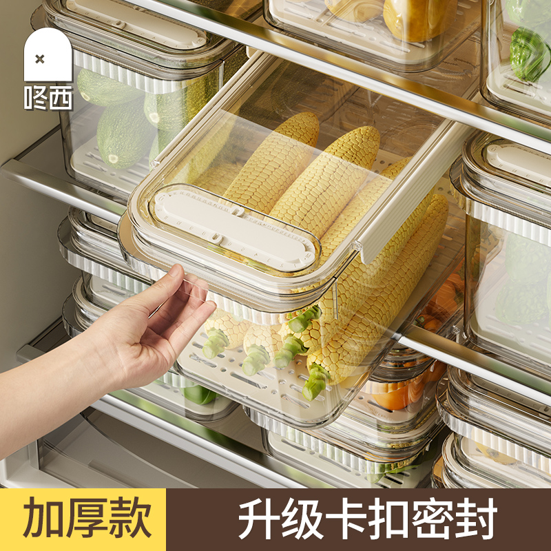食品级冰箱收纳盒升级卡扣密封