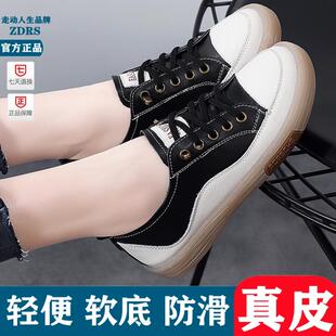 真皮软底板鞋百搭鞋子女平底单鞋最新款系带休闲鞋耐磨防滑女鞋潮