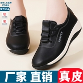 春秋季 新款 坡跟单鞋 真皮软底休闲鞋 女舒适防滑不累脚松紧带跳舞鞋