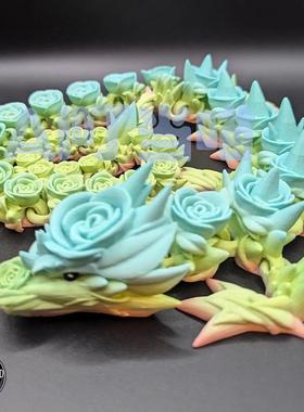 3D打印玫瑰龙宝石龙关节摆件