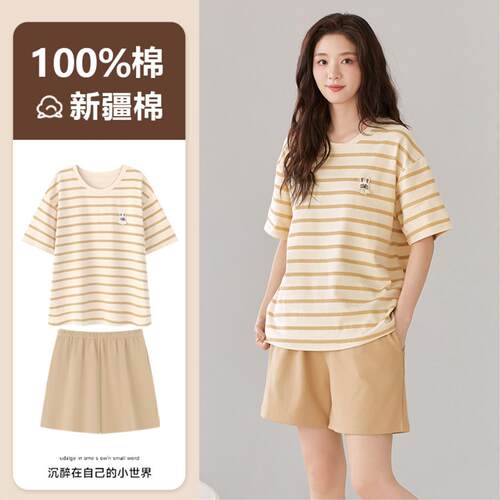 时尚洋气独特别致家居服舒服纯棉