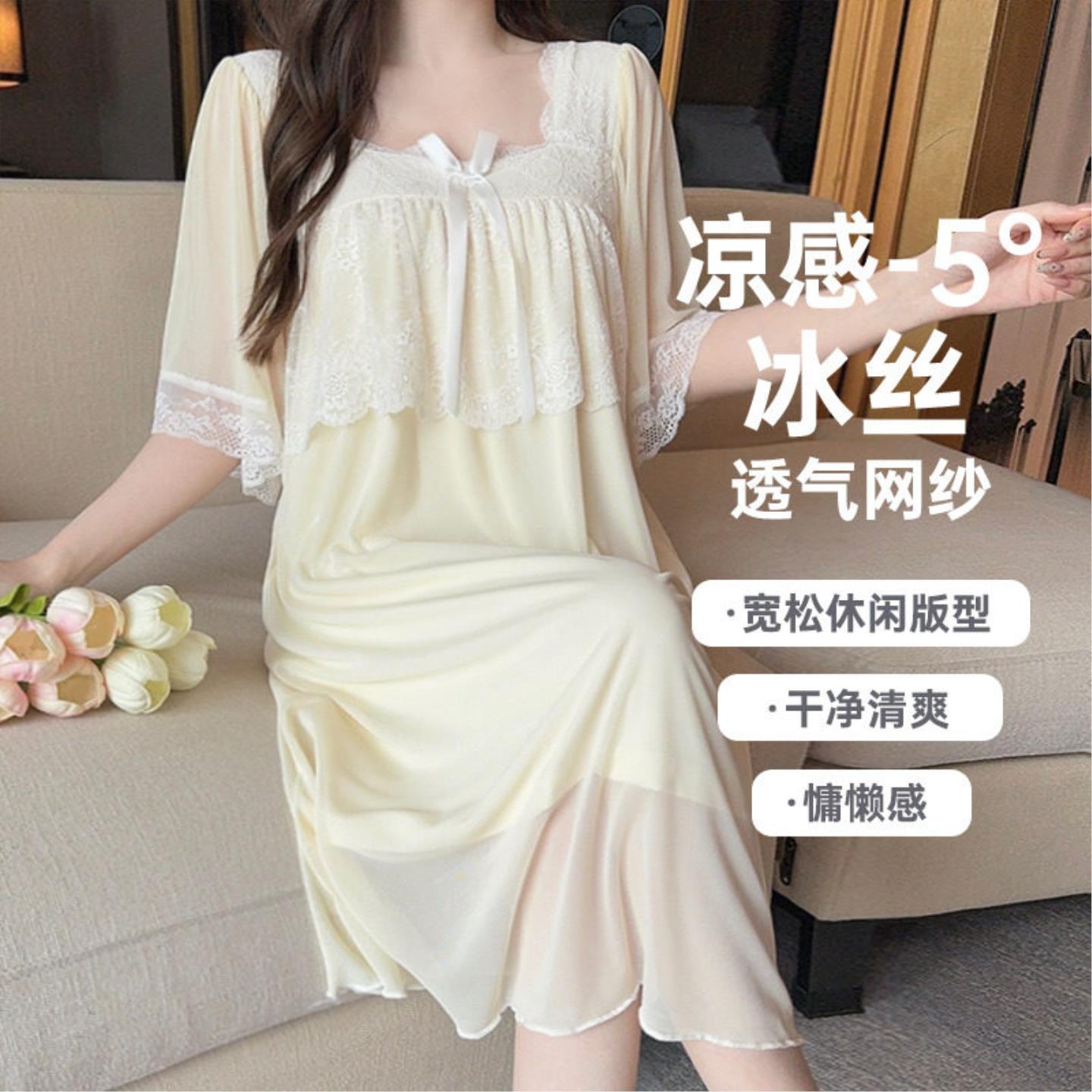 莫代尔超舒服家居服女孩女款2026新款舒适短袖睡裙居家服巨好看潮